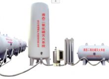 點(diǎn)擊查看詳細(xì)信息<br>標(biāo)題：二氧化碳滅火裝置 閱讀次數(shù)：54