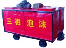 點(diǎn)擊查看詳細(xì)信息<br>標(biāo)題：礦用三相泡沫防滅火裝置 閱讀次數(shù)：64