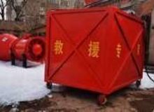點(diǎn)擊查看詳細(xì)信息<br>標(biāo)題：高倍數(shù)泡沫滅火裝置自動吸藥系統(tǒng) 閱讀次數(shù)：45